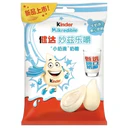 Kinder Milkredible Milk Flavor 23g