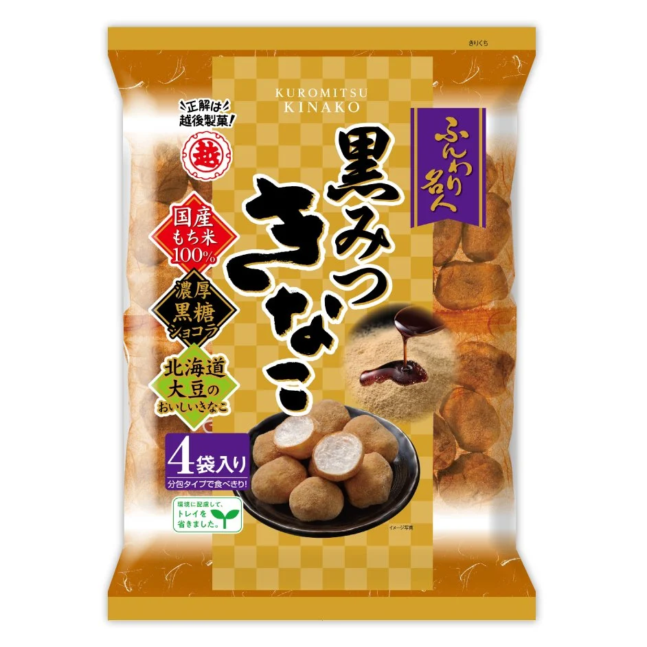 Echigo Funwari Meijin Kuro-Mitsu Kinako Mochi 56g