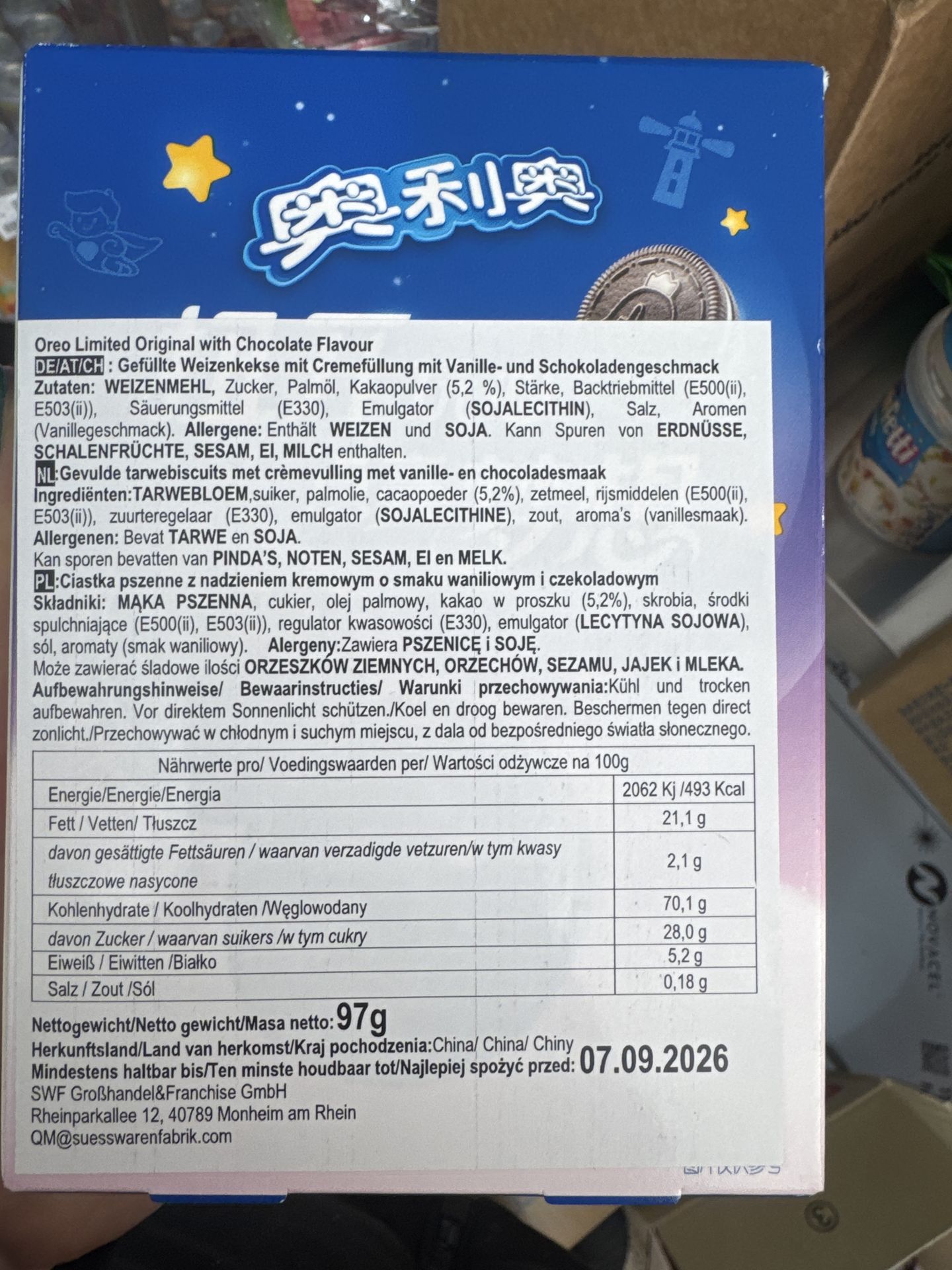 Oreo Super Dreamer Limited Edition 97g