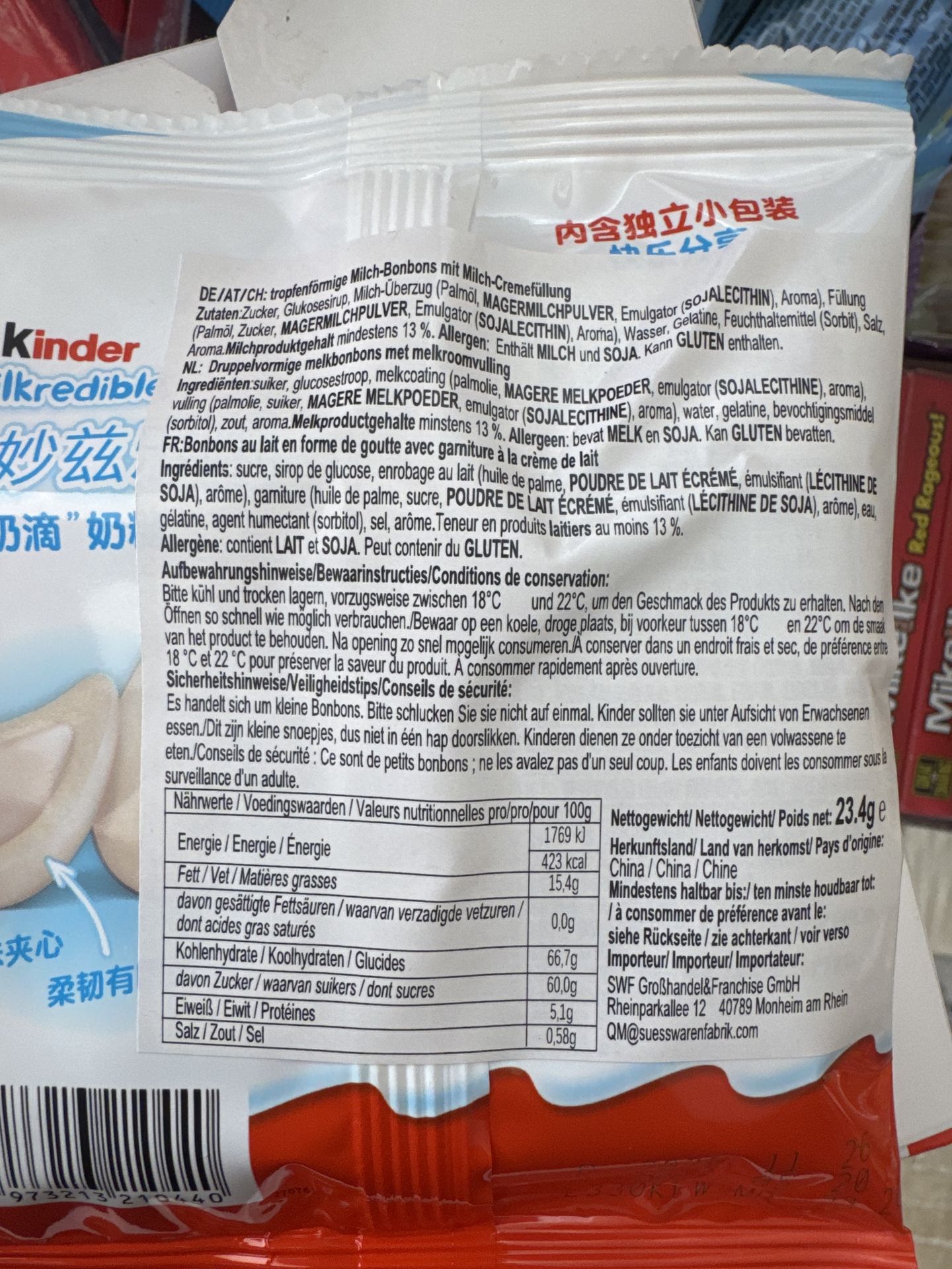 Kinder Milkredible Milk Flavor 23g