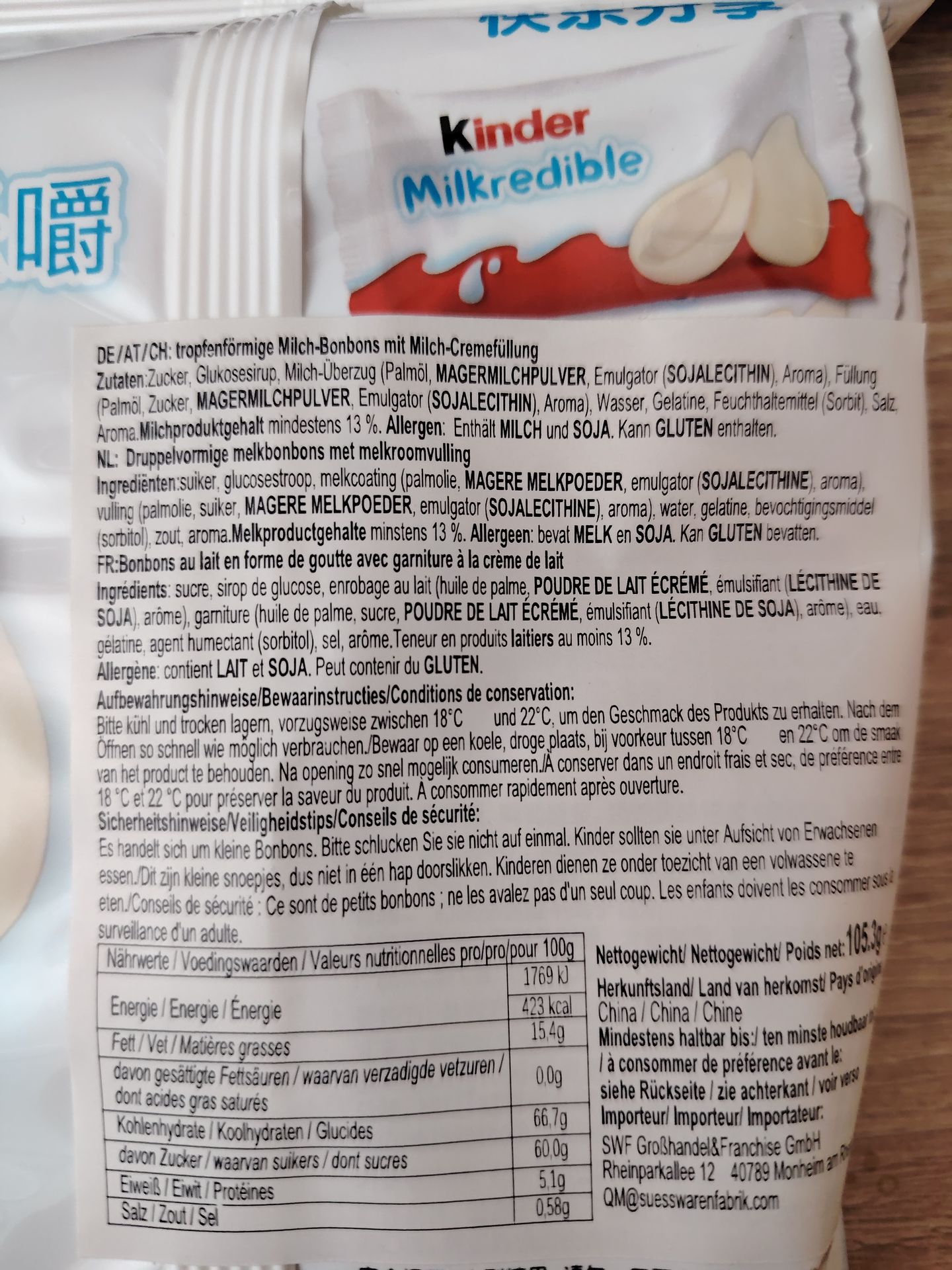 Kinder Milkredible Milk Flavor 105g