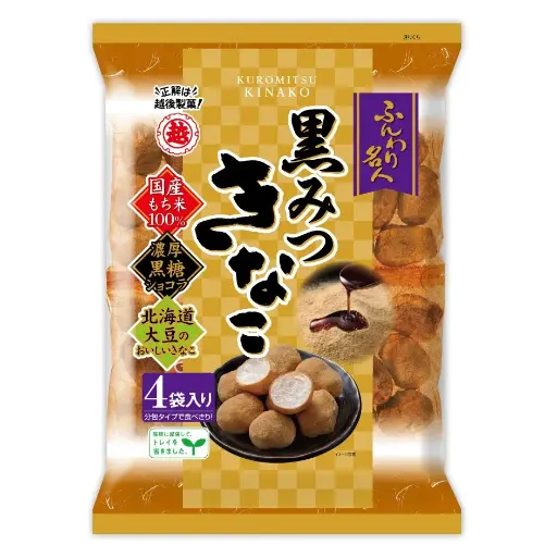 Echigo Funwari Meijin Kuro-Mitsu Kinako Mochi 56g